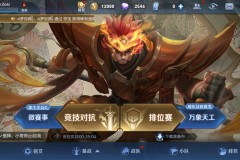 上海EDG.M成